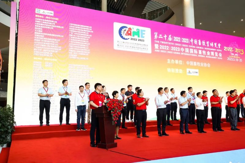 畜博会现场人气爆棚｜国务院参事于康震等多位辅导莅临兰科博弈RankBet牧业展位调研