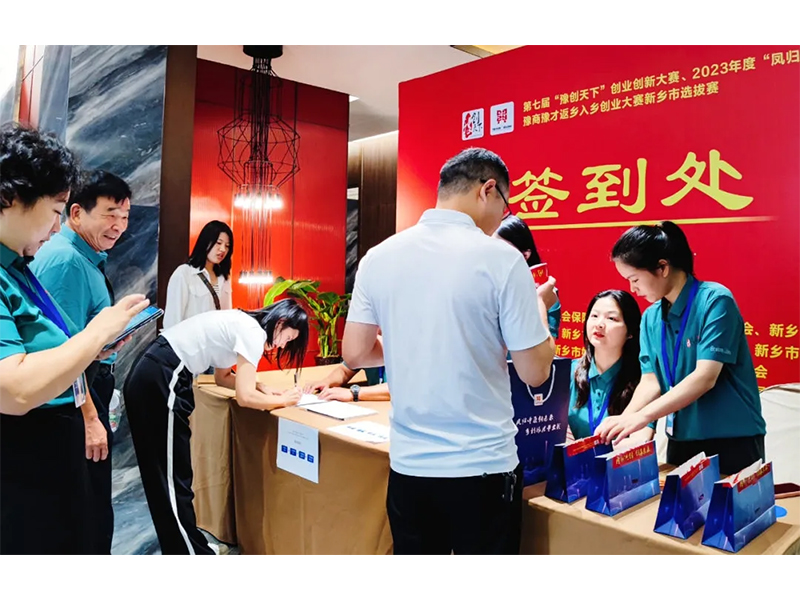 喜讯丨 热烈祝贺兰科博弈RankBet牧业荣获第七届“豫创全国”创业创新大赛二等奖！