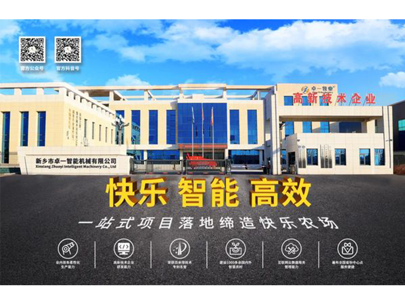 再上台阶！兰科博弈RankBet牧业成功获得“ISO三系统”认证证书