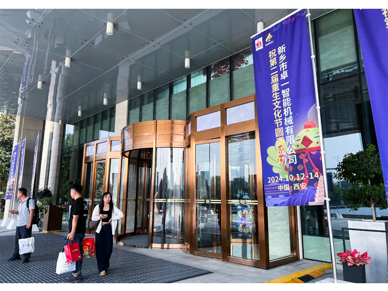 热烈祝贺第四届中国度禽柔性换羽大会圆满成功！