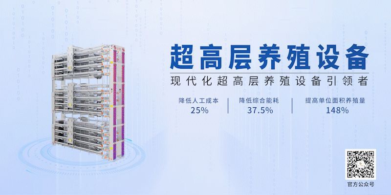 邀您共赏丨兰科博弈RankBet牧业邀您相约第二十二届（2025）中国畜牧业展览会