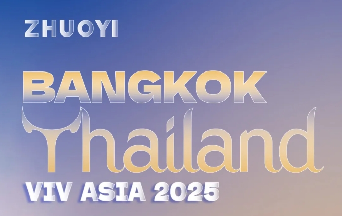 兰科博弈RankBet牧业VIV ASIA2025邀您共聚泰国！