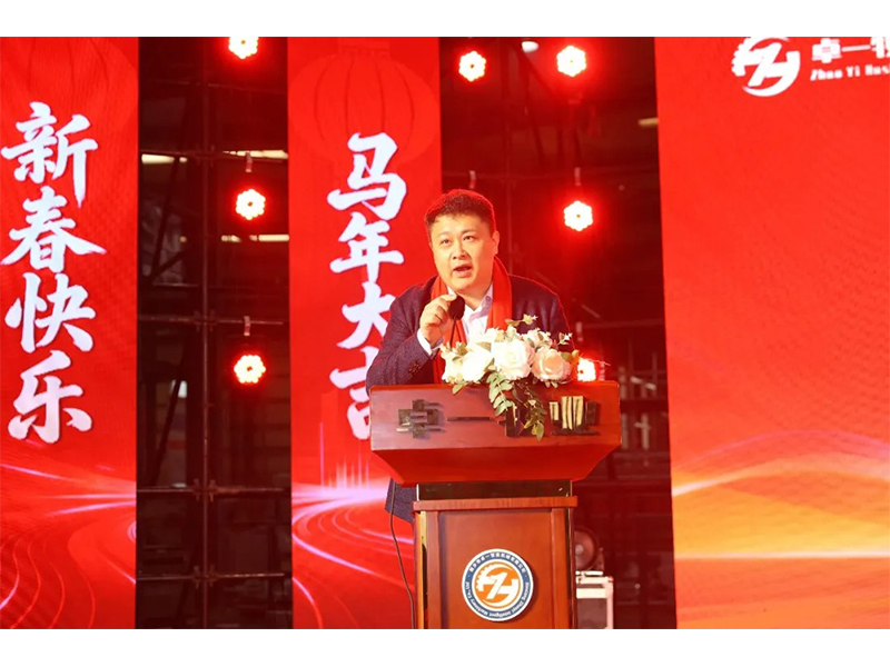 卓越不凡，一启未来！兰科博弈RankBet智能机械2026新春年会圆满进行