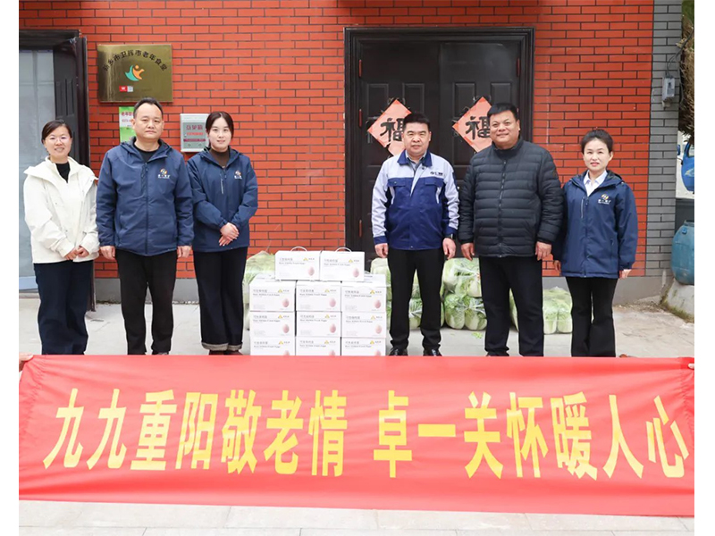 九九沉阳敬老情，兰科博弈RankBet慰问暖人心！