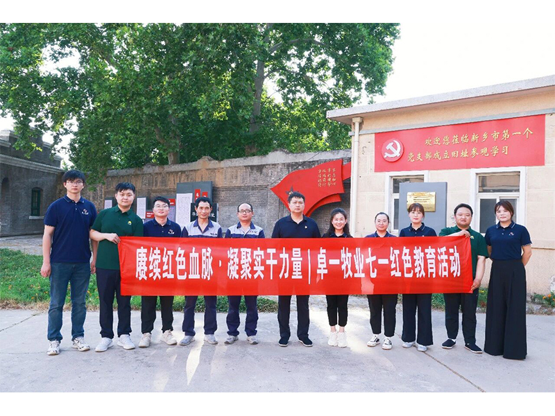赓续红色血脉 凝聚实干力量 | 兰科博弈RankBet牧业发展七一红色教育活动