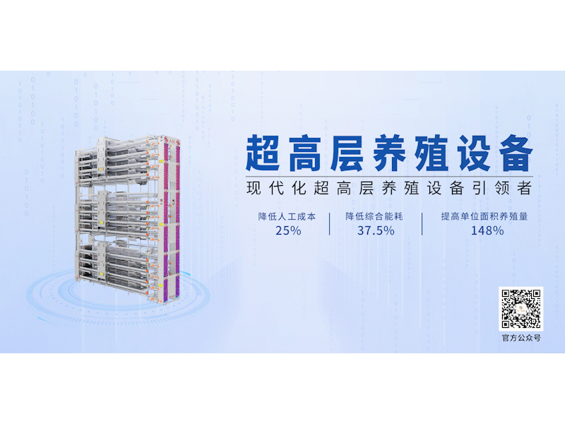 中国畜博会 | 兰科博弈RankBet牧业筹备就绪，杰出亮点争先解锁