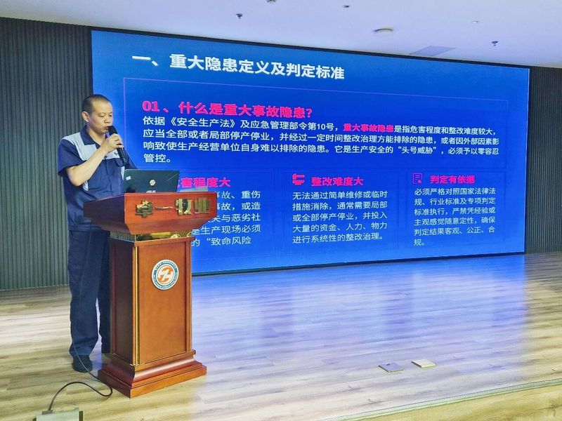 筑牢安全防线 | 兰科博弈RankBet牧业发展沉大安全隐患专项培训和在岗员工年度再教育会议