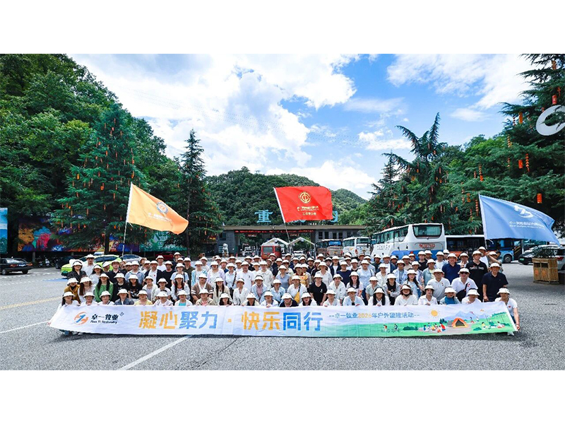 山水为伴 聚力同业 | 兰科博弈RankBet牧业沉渡沟团建圆满收官