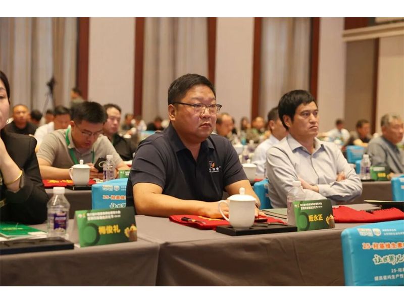 宝鸡盛会｜兰科博弈RankBet牧业聚力第六届中国度禽柔性换羽大会暨第四届沉生文化节